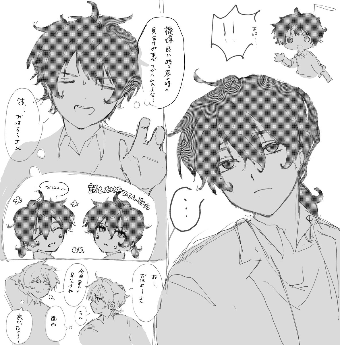 2p___Eng's tweet photo. いべりゃ 捏造 https://t.co/RbtiJWu7U8