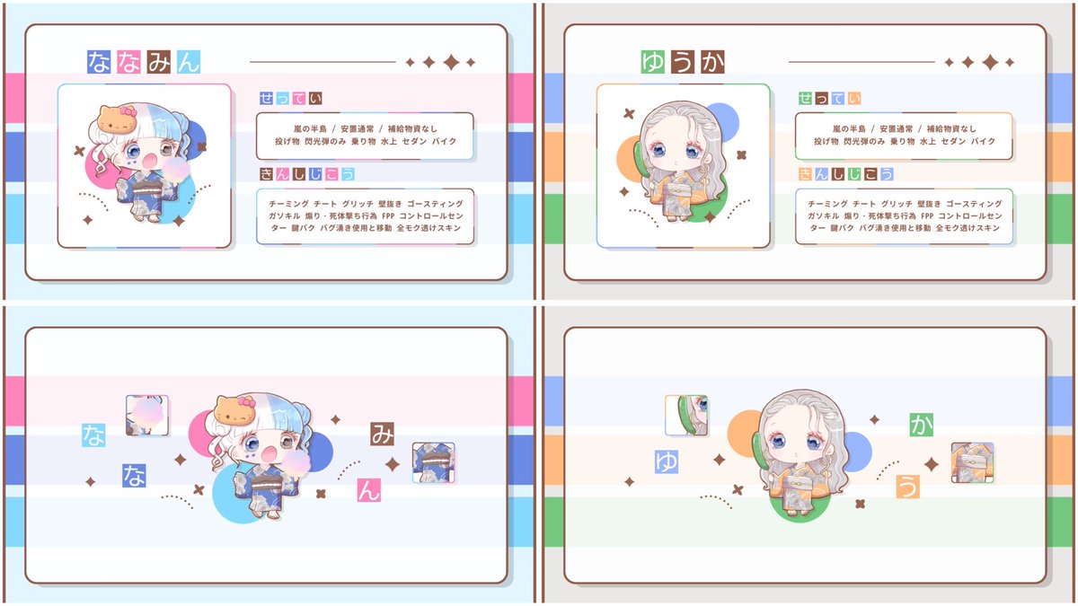 O65y_'s tweet photo.  ︎︎ ︎︎ ︎︎ ︎︎
　　🐺 𝗃𝖺𝖼𝗄 𝗐𝗂𝗍𝗁 🌐  #pmjp relay🪶´-

　　 🄿 　@6nim2  𝗃𝗎𝗌𝗍 --- ✈︎

　　 🅃 　7/11　19:00　デュオ
　　 🄼 　500-1000×P 

　 　»  　@77mi_r . @O65y_ 𝖥.𝖱 全
 ︎︎ ︎︎ ︎︎ ︎︎ https://t.co/E5G8rQDXdF
