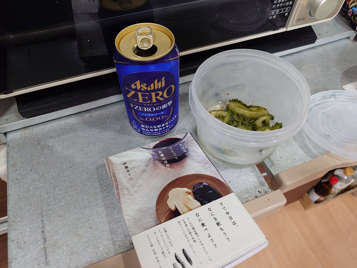 oginmam's tweet photo. キッチンドランカー(未遂)
タッパーの中身はゴーヤの甘酢漬けだよ　暑くなったせいか最近酸っぱいもんばっかつくりおきしてる(これから紫タマネギのピクルス仕込む) https://t.co/eMr0QMdPgT
