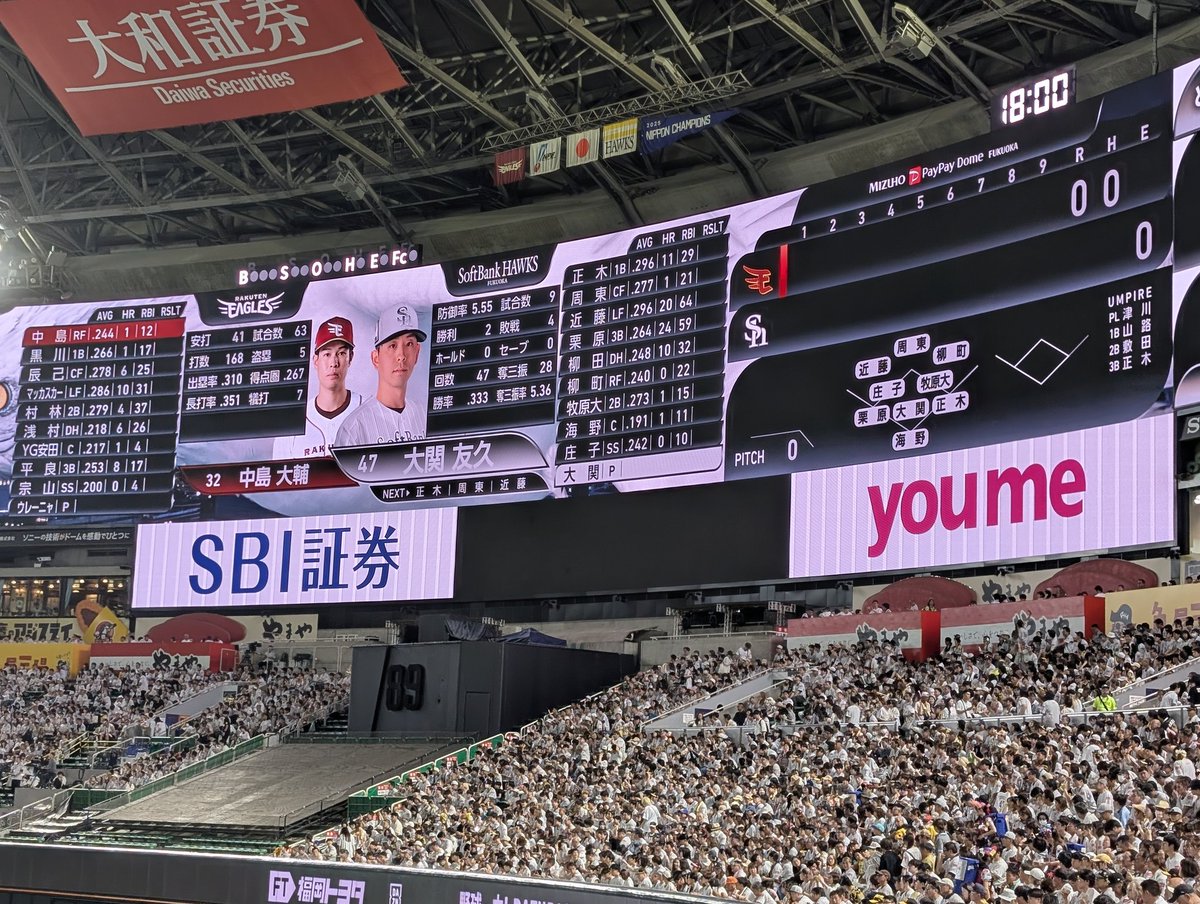 chiwawa_kinoko's tweet photo. 東北楽天との２戦目😁
今日から山笠が福岡の街に動き出してるの見たら夏を実感しました🤭

#福岡ソフトバンクホークス
#みずほPayPayドーム福岡
#鷹祭
#SUMMERBOOST
#東北楽天ゴールデンイーグルス https://t.co/S31KJShkVe