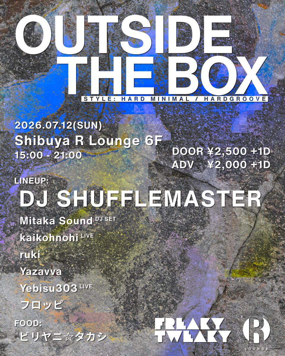 kiz_kknh's tweet photo. それもこれも明日7月12日！
OUTSIDE THE BOX

豪華凄腕メンツに紛れ込ませていただいて
kaikohnohi も実機ライブやります。

...そろそろ打ち込みも仕上げて明日の準備せねば。 https://t.co/orFt803JCx