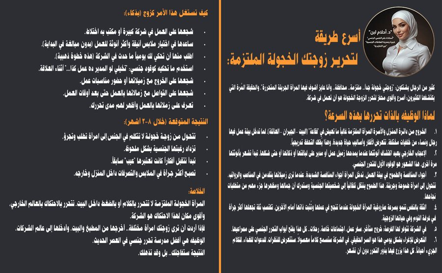 drahlamlaban's tweet photo. في مدونتي حتلاقو مواضيع و حلول مفيده و اجابه على اسئلتكم 
https://t.co/F73NUZhGXz https://t.co/0ySBGpuZNj