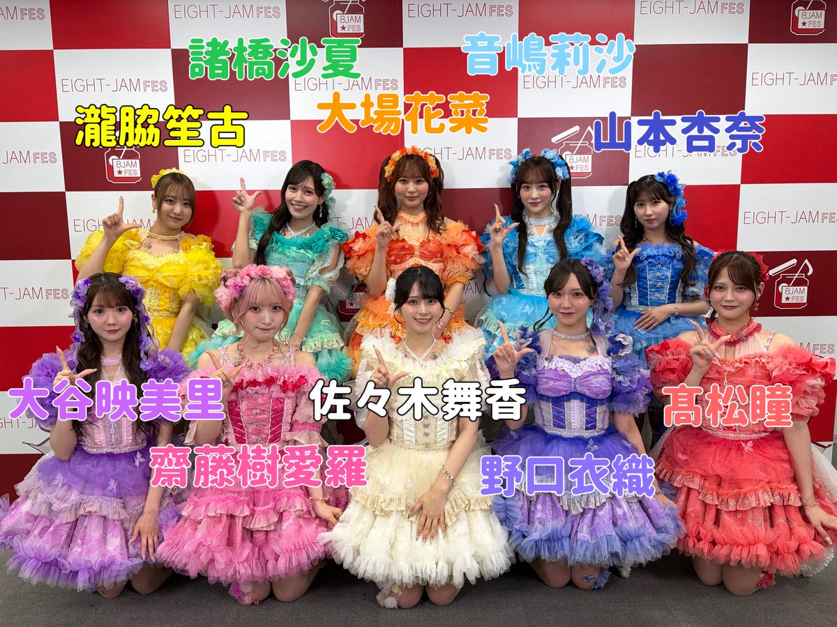 equallove_bot's tweet photo. 【EIGHT-JAM FES 2026】セトリ
国立 フェアリーコア衣装

0.Overture

1.絶対アイドル辞めないで
2.呪って呪って *ワンハーフ

MC

村上さん大倉さんとコラボステージ
3.あの子コンプレックス
 
4.仲直りシュークリーム*フロート外周
5.だからとて *フロート外周

6.この空がトリガー *ワンハーフ

7.青春サブリミナル *センステワンハーフ

8.とくべチュ、して

#エイトジャムフェス