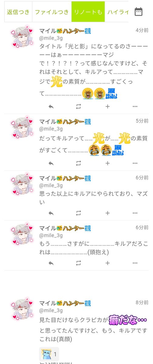 令和の世にハンター初見してキルアに狂うオタクの図、見せてやりますよ