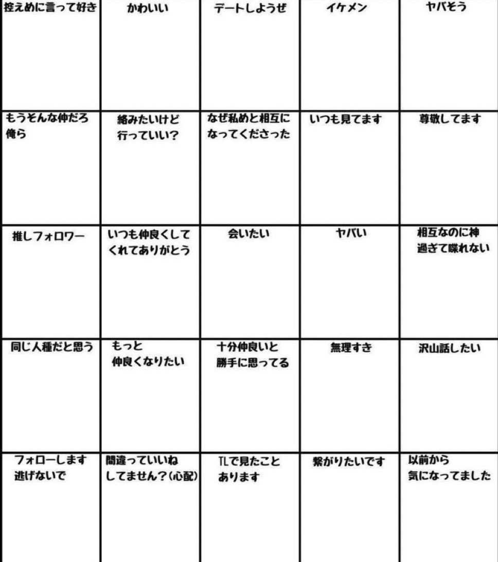 mitsu_kyu's tweet photo. #いいねした人分類する 
絡むキッカケとかになったりしたら嬉しいのでいいねしてくれたら嬉しいなぁ( ˘ω˘ 🫶)
アイコン借ります🙏 https://t.co/vNFrqJWaGX