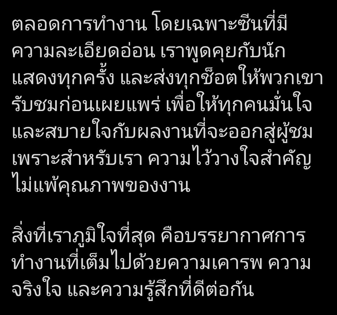 แพทตี๊&มี๊ต้าวอาโป tweet media