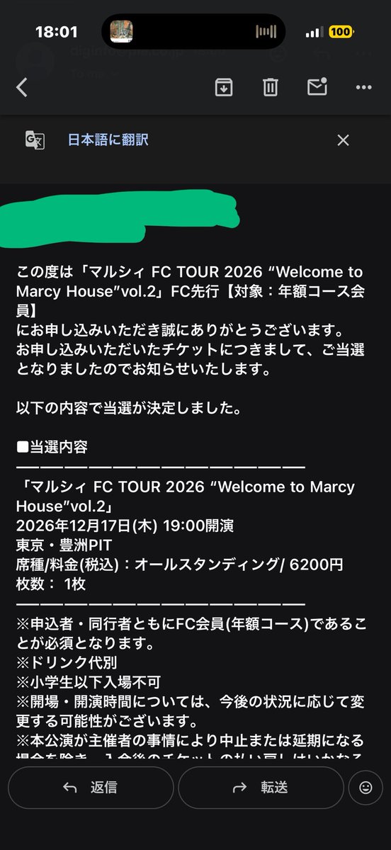 Larx_5's tweet photo. 当たった！
 #マルシィ https://t.co/PbtQUcMyVZ