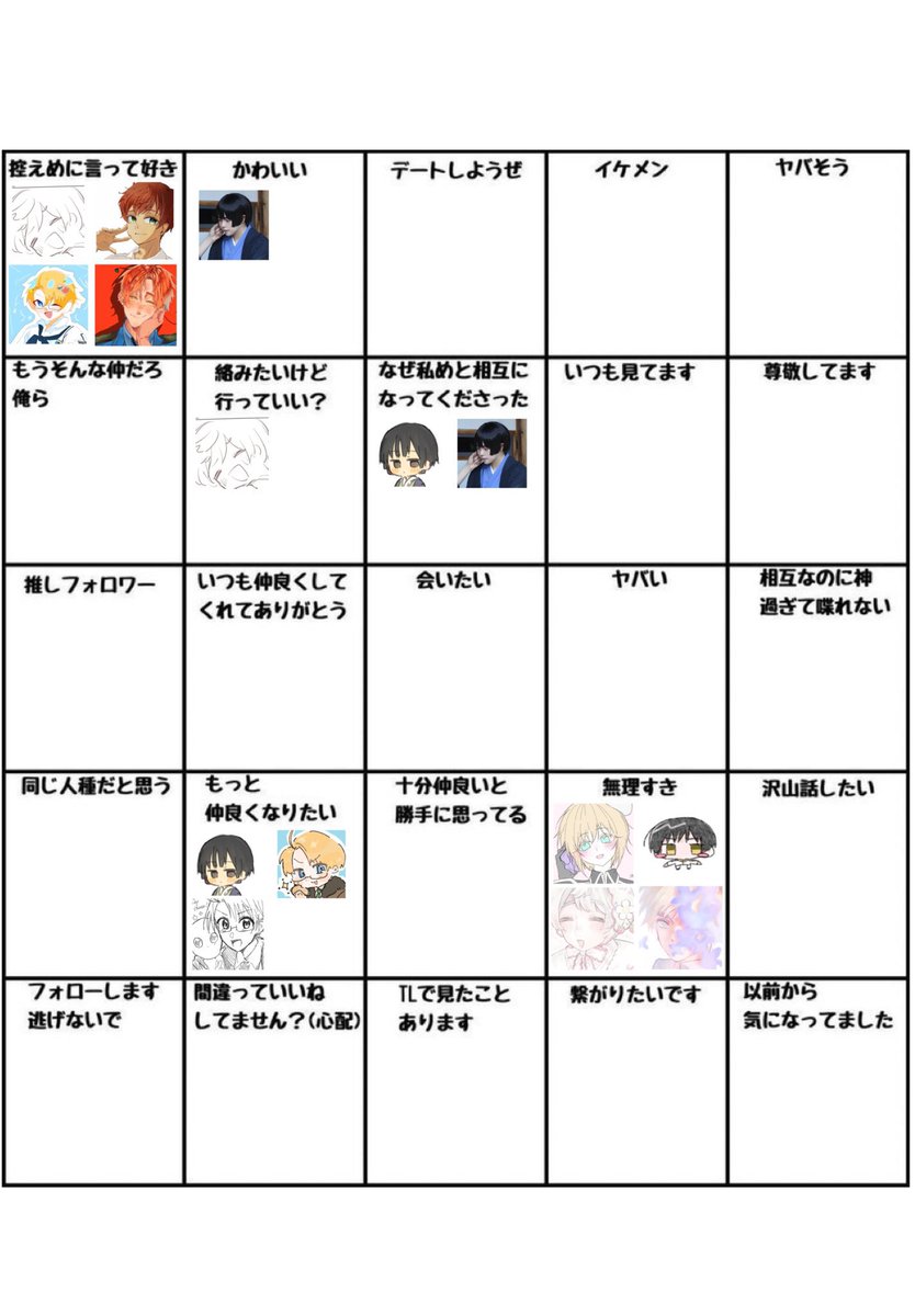なみ缶 tweet media