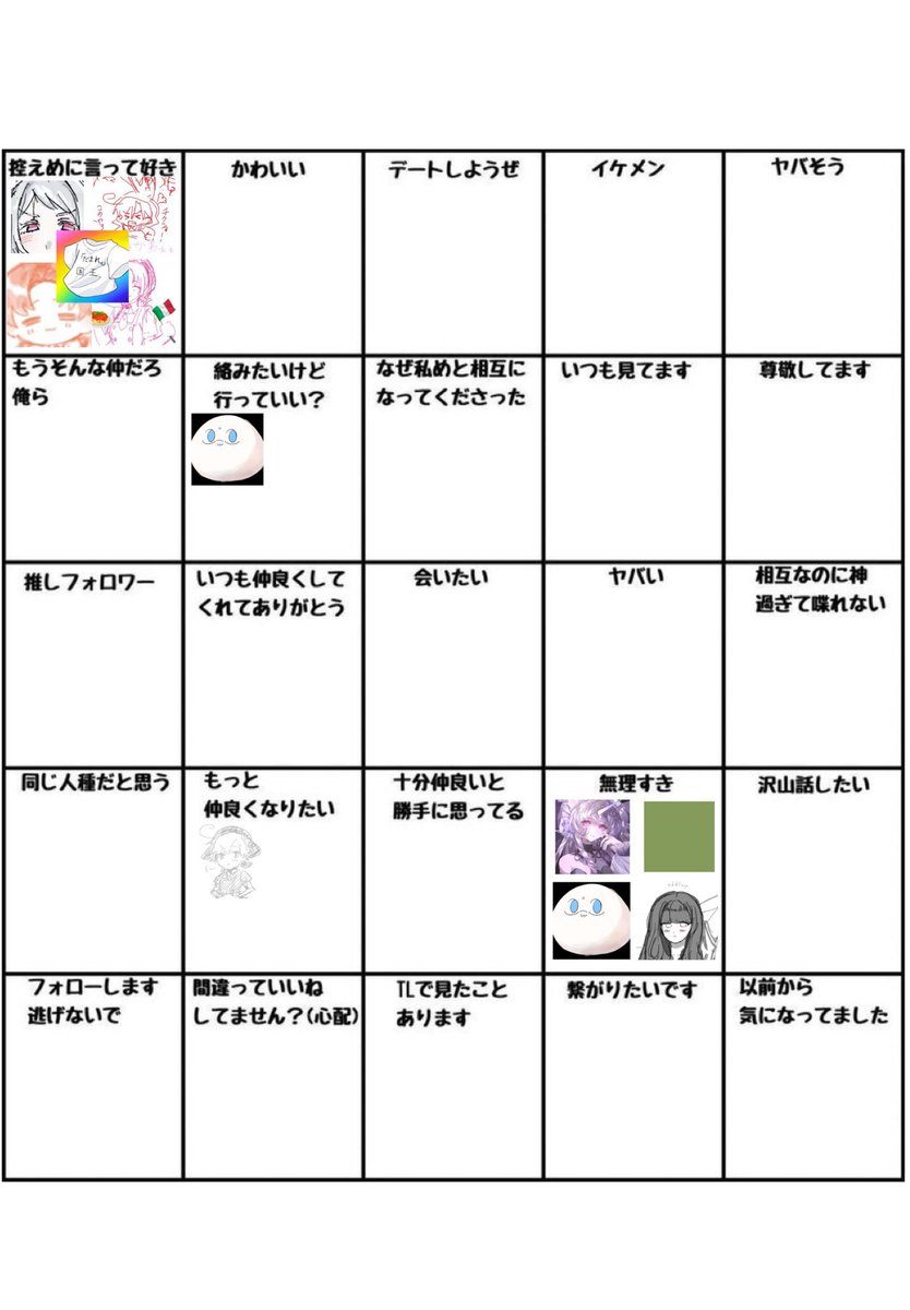 なみ缶 tweet media