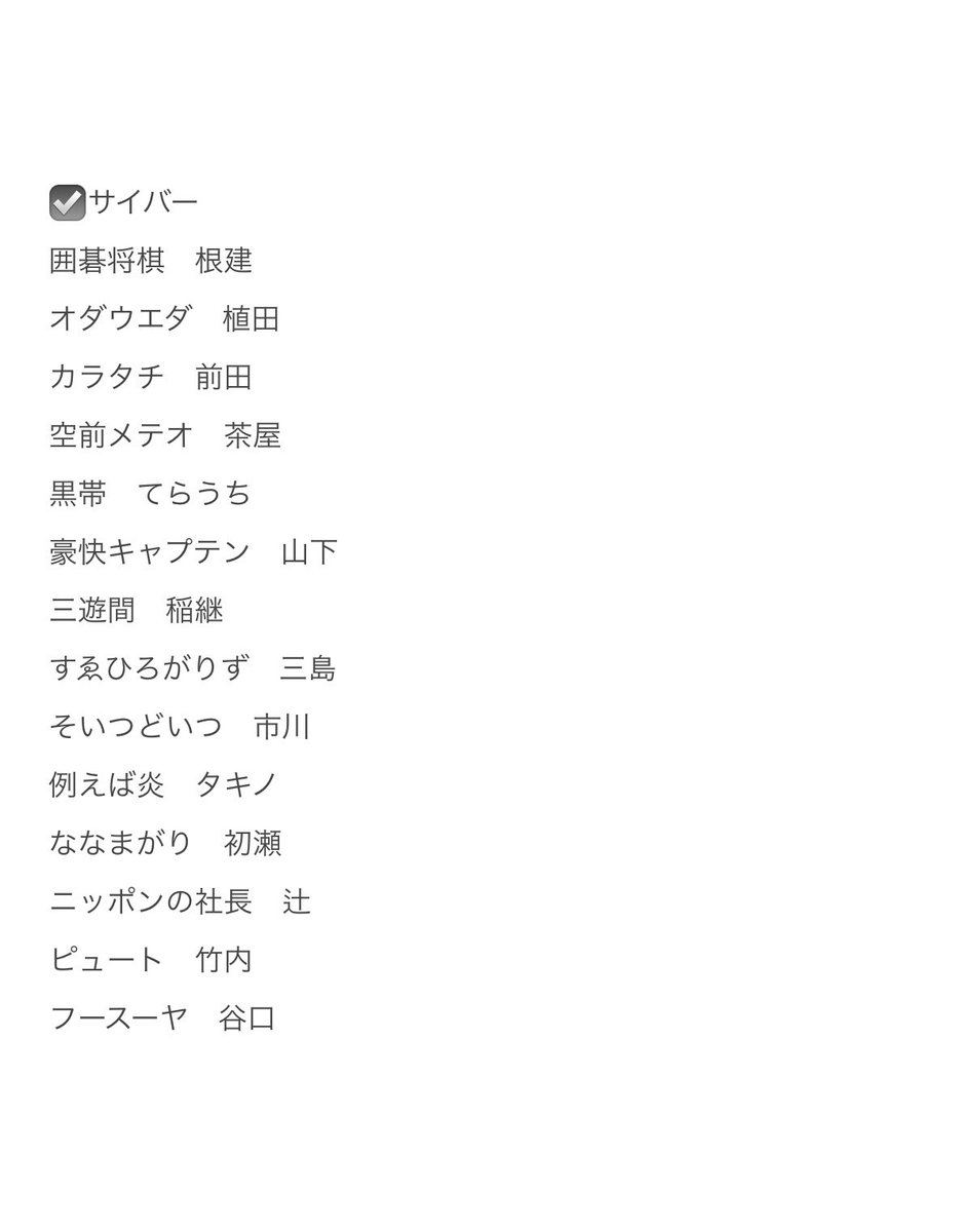 _K0313M_'s tweet photo. よしもとコレカ　7弾　交換

【求】
画像1枚目

【譲】
画像2枚目〜

郵送または都内手渡し

本日渋谷18:45〜の公演終了後手渡しも可能です

交換可能な方いらっしゃいましたらご連絡お願いいたします🙇‍♀️ https://t.co/VGAXRD7bcU
