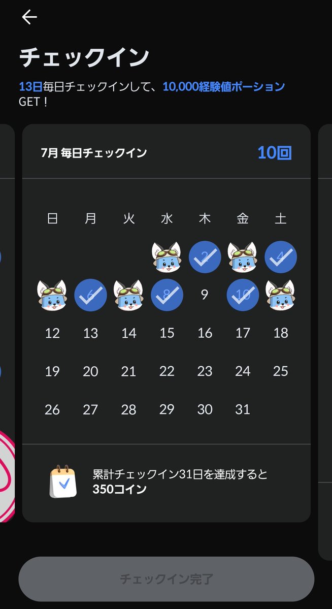 ポイ活てんてん∴∵∴∵∴∵∴∵∴∵ tweet media