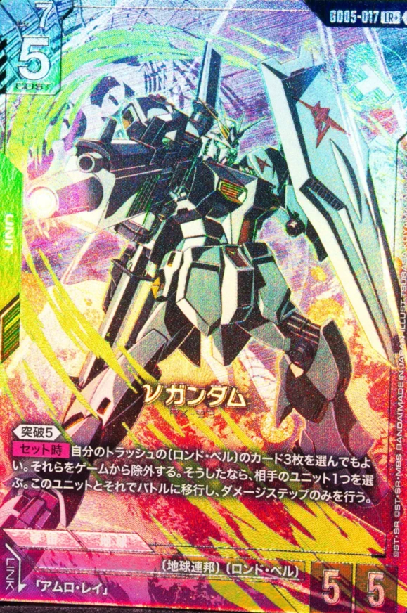 GLS . ミセレイ小隊｜GCG on X: 