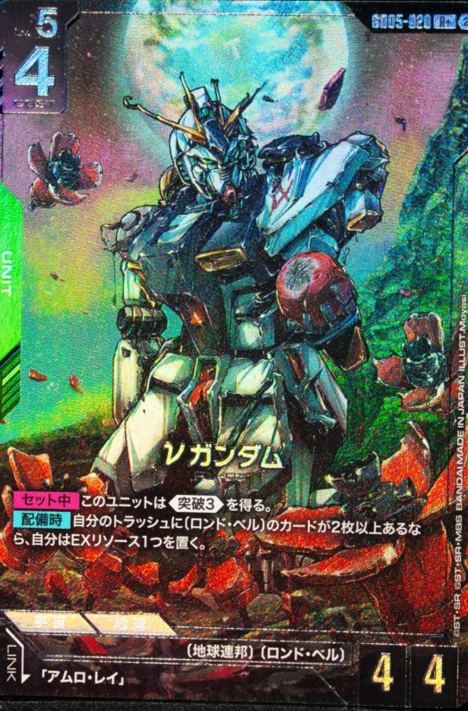 GLS . ミセレイ小隊｜GCG on X: 