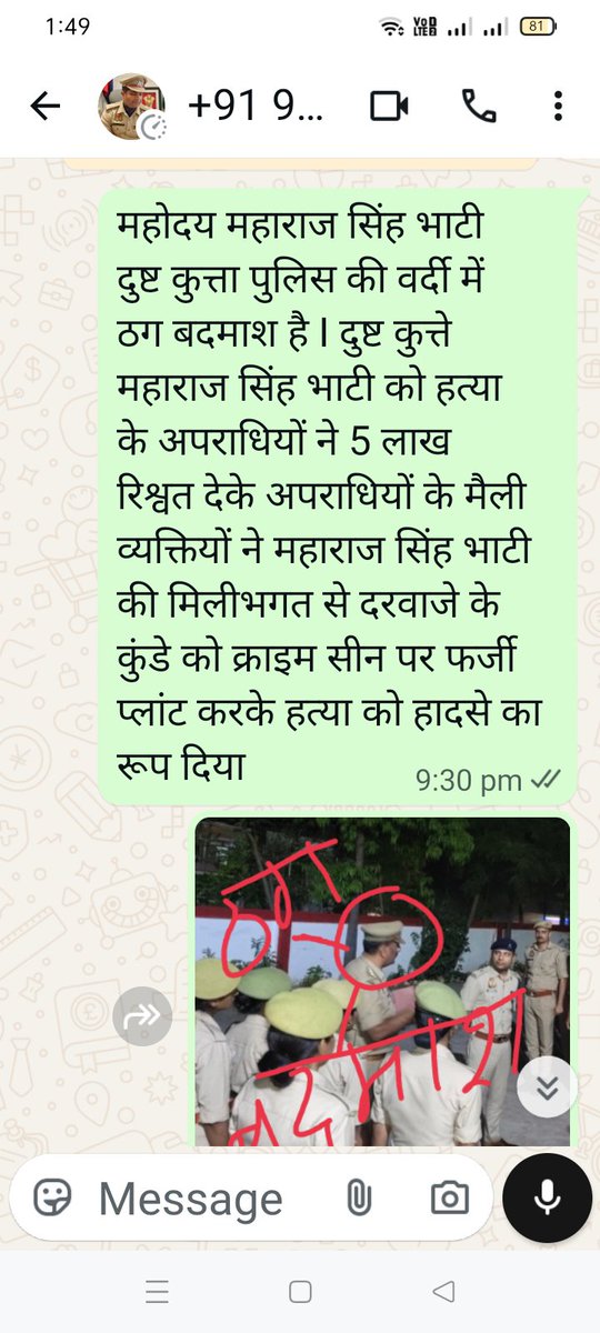 BabliBeaut73079's tweet photo. @mainpuripolice @digrangeagra @adgzoneagra @dgpup @Uppolice डीएम साहब को दिल से सैल्यूट जय हिंद 🙏 डीएम साहब के लिए ईश्वर से प्रार्थना और मंगल कामना करते हुए दीर्घायु और सदा स्वस्थ्य रहे I एसपी गणेश प्रसाद एएसपी अरुण कुमार सिंह भ्रष्टाचार को बढ़ावा देने वाले गैरजिम्मेदार अधिकारियों का परिवार सहित बीबी बच्चों का सर्वनाश हो #For_Justice https://t.co/NJ6pijAIMG