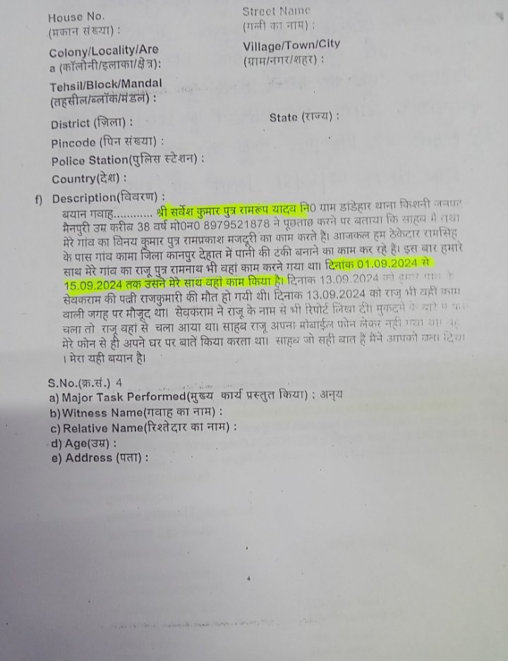 BabliBeaut73079's tweet photo. @mainpuripolice @digrangeagra @adgzoneagra @dgpup @Uppolice डीएम साहब को दिल से सैल्यूट जय हिंद 🙏 डीएम साहब के लिए ईश्वर से प्रार्थना और मंगल कामना करते हुए दीर्घायु और सदा स्वस्थ्य रहे I एसपी गणेश प्रसाद एएसपी अरुण कुमार सिंह भ्रष्टाचार को बढ़ावा देने वाले गैरजिम्मेदार अधिकारियों का परिवार सहित बीबी बच्चों का सर्वनाश हो #For_Justice https://t.co/NJ6pijAIMG