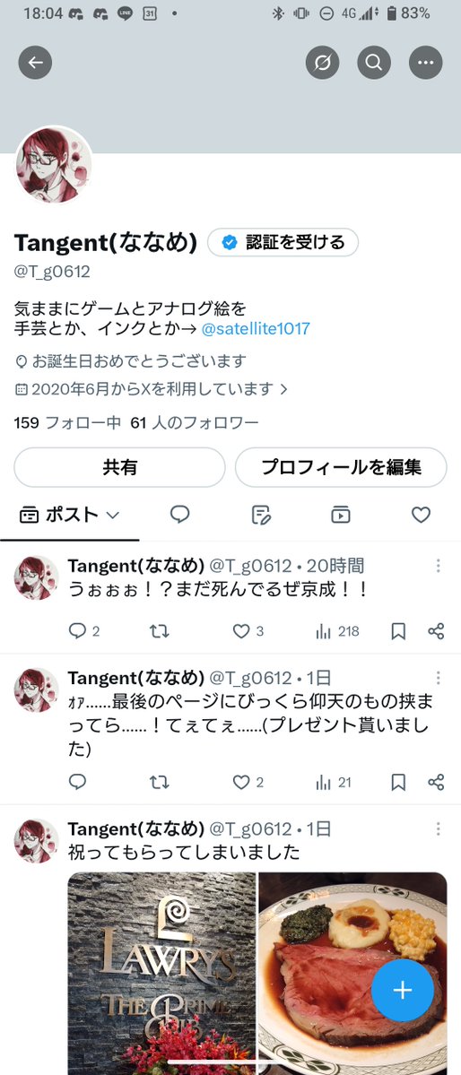 T_g0612's tweet photo. 認証受けろを拒み続けてか風船飛ばないけど誕生日なんですよ https://t.co/WmdPn1RHfg