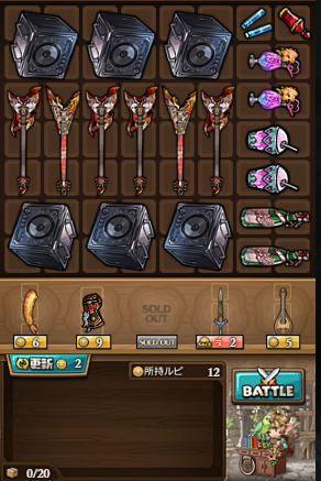 SleetPlusHail's tweet photo. お空はやってないけどリュックサックバトルならやってる https://t.co/OrWPvFZJWK