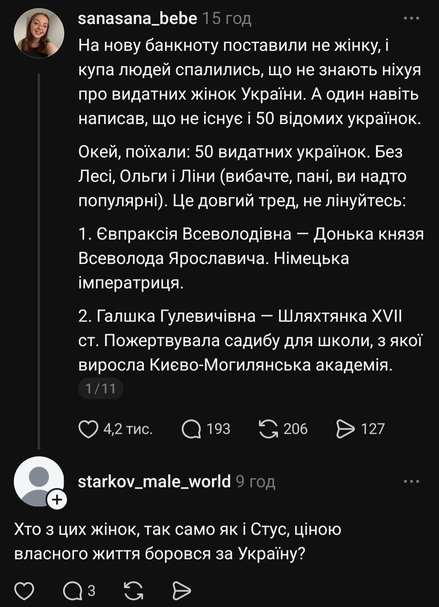 _glhf_ggwp_ tweet picture