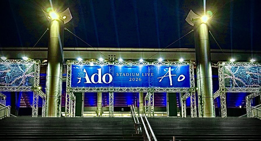 hi_skunk's tweet photo. 🇯🇵日本人として、、、

「クソだりぃな！」

先日、日産スタジアムでAdoさんのライブAoに参戦しました🏟️

7万人の前でとんでもない歌唱力と🎤魂のこもったシャウト🔈
大画面に映った色鮮やかな迫力の映像🌈

僕は圧倒されて心から感動しました🥹
見出しのセリフはうっせえわの歌詞の一部ですが、激しい怒りのようなシャウトで撃ち抜かれました🔫

日本は円安が進んでいるけど食べ物やエンターテイメントなどコンテンツは絶対に世界に負けないと確信しました👍✨

何が言いたいかというと、自分が日本人である事を誇りに思えた1日でした🎌😆

日本サイコーです！！

読んでくださりありがとうございます🙇‍♂️