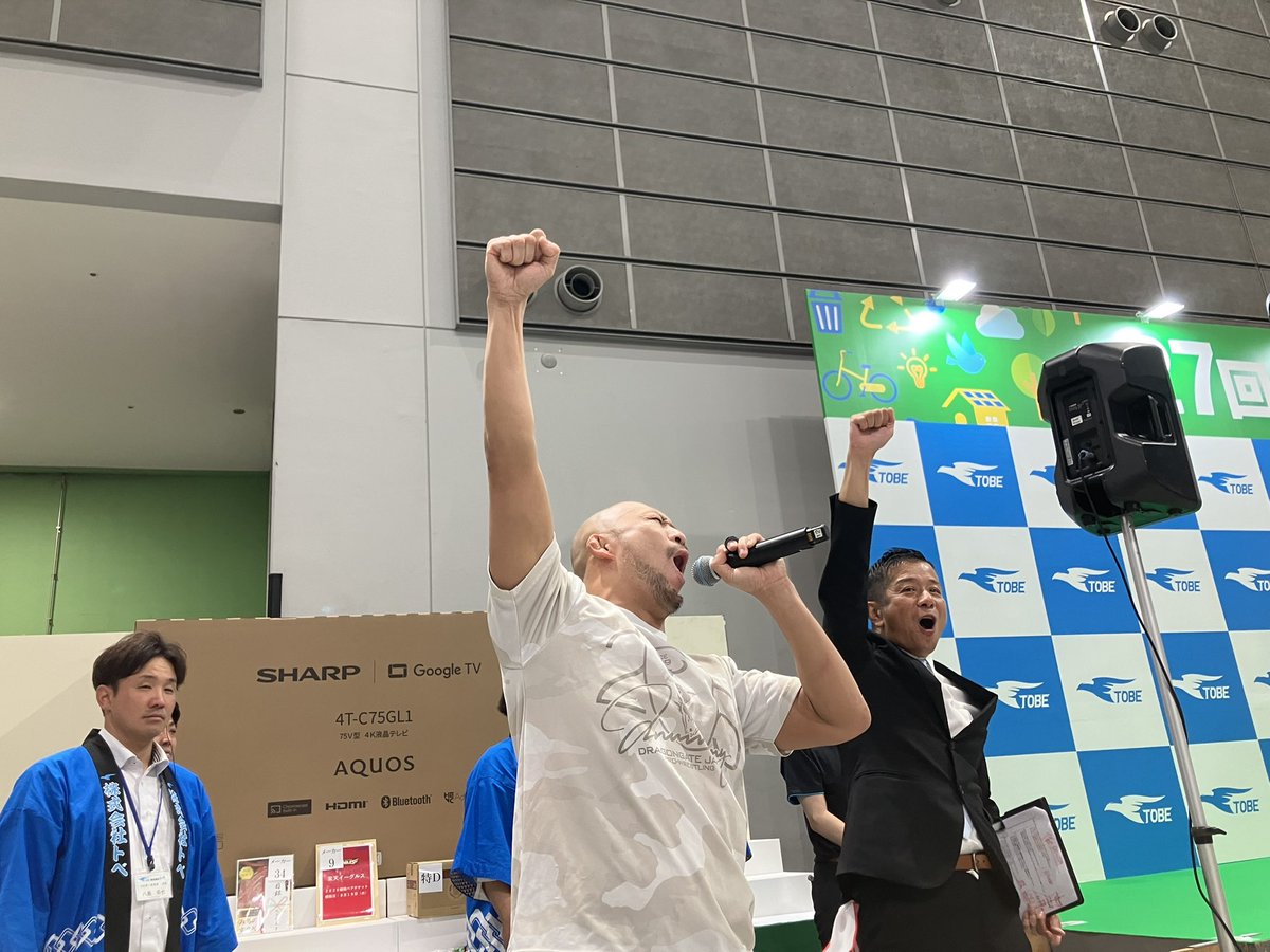 dge_mori's tweet photo. 本日のご来場、誠にありがとうございました！
#第27回ダイレクトSHOW2026
#株式会社トベ
#DRAGONGATE  

ビンゴを盛り上げる #パンチ富永 選手 https://t.co/nECf6BYfLK