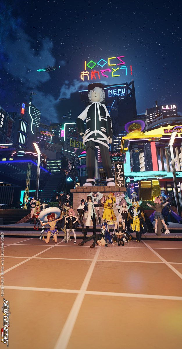 RamLakon's tweet photo. CS訪問１００件突破おめでとうございました！

#PSO2NGS #ステラオンエア https://t.co/ziTczZrIPn