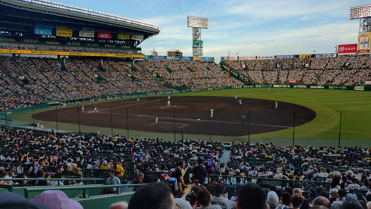 eicyan300's tweet photo. 今日は甲子園

十数年ぶり！！
いい球場やねー https://t.co/ejq3ru7rC5