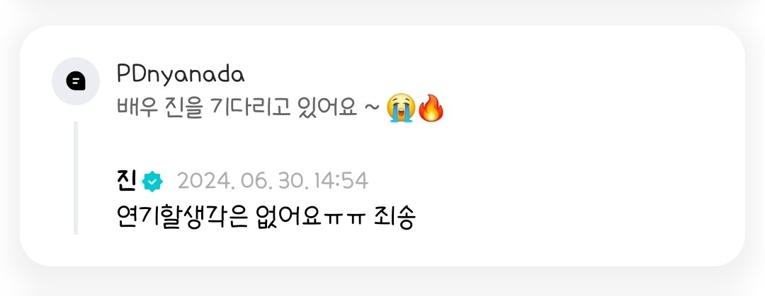 JKsuna97's tweet photo. 이 분들은 왜 석진이가 한말은 무시하시는지 
연기할 생각이 없으시대요 저두 너무 아쉬움 모두시간아까운데 석진인 연기하고 투어 연장같은건 하지 말자고 하면 될텐데 https://t.co/hdAg5PJLs7