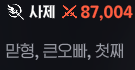 Hong_3_cat's tweet photo. 얼마나 첫째가 되고싶은지
감도 안옴 진짜; https://t.co/TdSAlWeGCQ