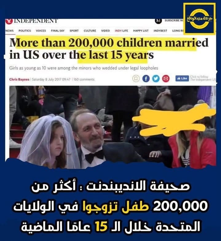 a04251920's tweet photo. أين النسويات !

لو وقع هذا الخبر في دولة إسلامية

لرأينا حملات من الفسويات
 لا تتوقف👇

حقوق المرأة❌
حقوق الطفل❌
الإسلام سبب المشكلة❌
الشريعة سبب التخلف❌

 عندما يكون الخبر في دولة غربية

يصبح الصمت سيد الموقف🤏

وهنا يحق لنا أن نسأل👇

ليش تختلف ردود الأفعال باختلاف الدولة؟

وليش يشتد الهجوم عندما يتعلق الأمر بدولة إسلامية

 يغيب عندما يتعلق الأمر بدولة غربية؟

أليس 15 سنة الطفل طفلا حسب منهج النسوي  في كل مكان؟

أم أن المبادئ تتغير بتغير الحدود؟

 تستحق النقاش

ويبقى السؤال الذي يطرحه كثيرون👇

ليش يصمت النسويات  مثل هذه الأخبار إذا كانت في دول غربية؟

وليش يرتفع الصوت إذا كان الخبر يتعلق بدولة إسلامية؟

نتذكر ما حدث في جزيرة إبيستين
صمت النسويات 

الحقيقة  لا يصرحون النسويات وليست لديهن الجرأة 

هن لا يدافعون ضد قواصر حسب قولهم لأن عندما تبلغ البنت وهذي ليست قاصرة 

هم يمنعون الزواج مبكر بسبب 
يريدون من الفتيات يعملن علاقات غير شرعية خارح إطار الزواج ✋️