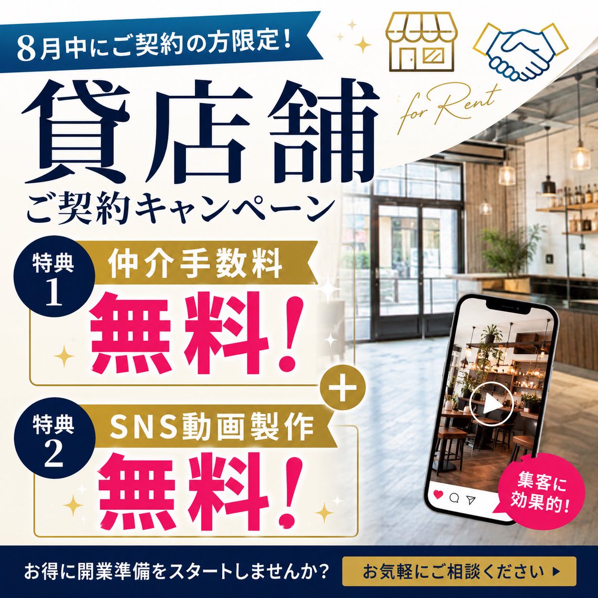 Poraris111's tweet photo. #貸しテナント　#大阪店舗　#インバウンド https://t.co/c1qZBoqqLL