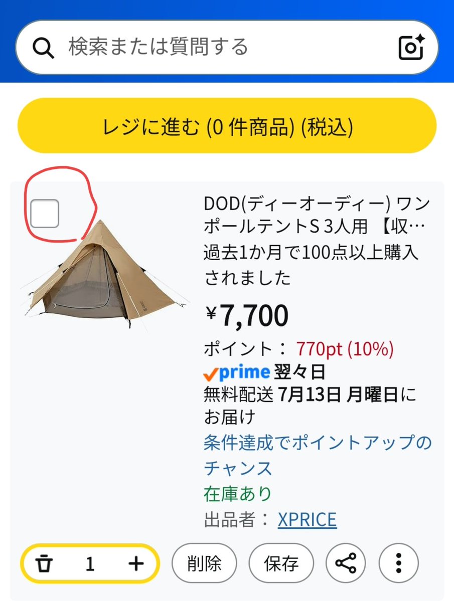 KOTA0109's tweet photo. @Fast_freddie19 ココを外せばいいとかじゃなくて？
とりあえず爆安ワンポール入れてますけど（笑） https://t.co/VMItki5VXH
