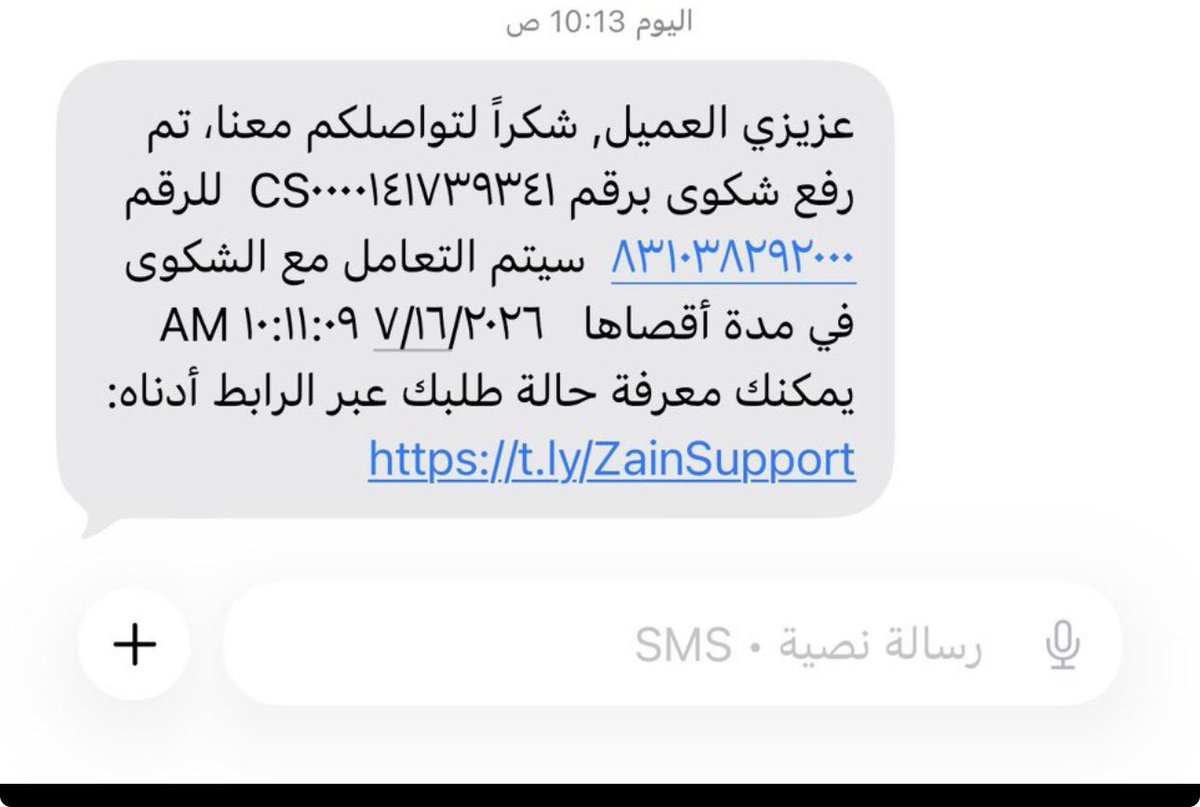 awadusa2's tweet photo. @ZainHelpSA https://t.co/foWQx9JhR6