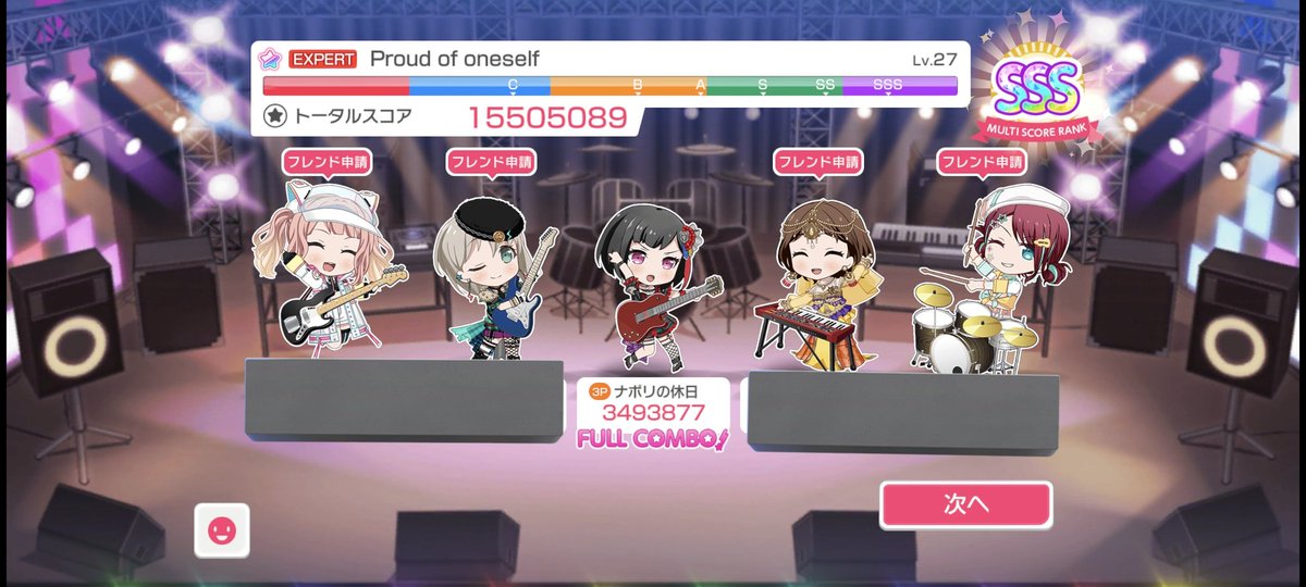 MitakeMetamon's tweet photo. 野良で5人揃ったときが一番気持ちいい https://t.co/9afx6p241E