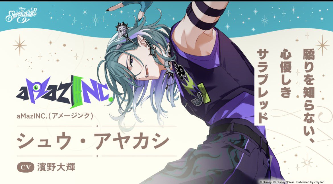 _samon2_upa26's tweet photo. あのー、とてもメロいので描きます🫪 https://t.co/ZBhcwUM6HC