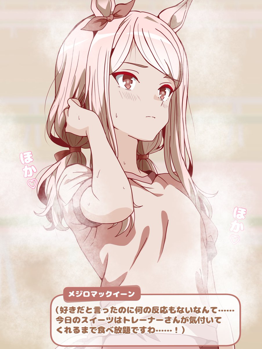 にでるたδ (@2deltapeace) / Posts / X