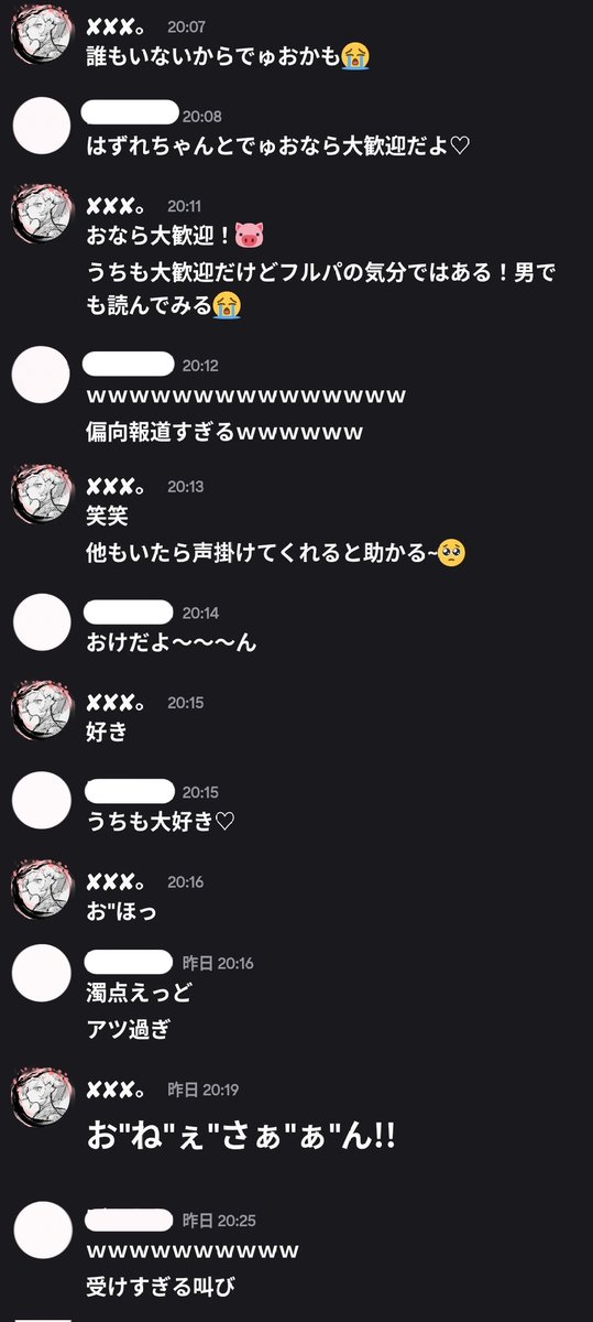 Xhazure's tweet photo. 唯一気軽に馬鹿みたいなDMできる仲⸜❤︎⸝‍ https://t.co/X5af1Q4Lr9