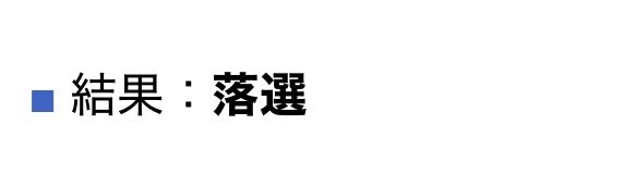 chiruly_dun's tweet photo. 永瀬くんのファンミ！ https://t.co/YG6WPU4tKX