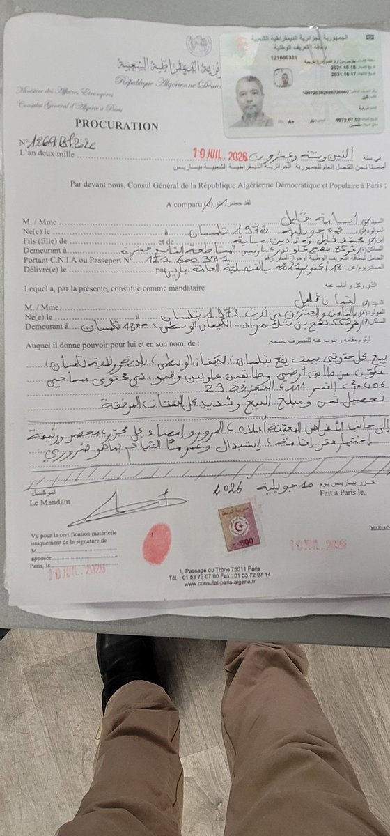 OucamaG's tweet photo. @AhmedAttaf_Dz 
السلام عليكم سيدي الوزير 
أود أن احيطكم علما أن ما يحدث بالقنصدلية العامة لا يمت بصلة إلى شعار تقريب الإدارة من المواطن..
لم يتم الإمضاء على التوكيل رغم انه يحمل طابع...و شكرا مع إحترماتي https://t.co/jf41gdL9lL