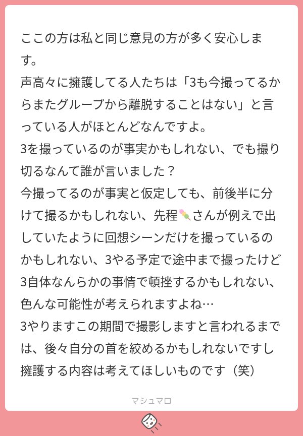216RnMgr's tweet photo. 全文同意！こういうこと！ https://t.co/u0uPnoxcuP