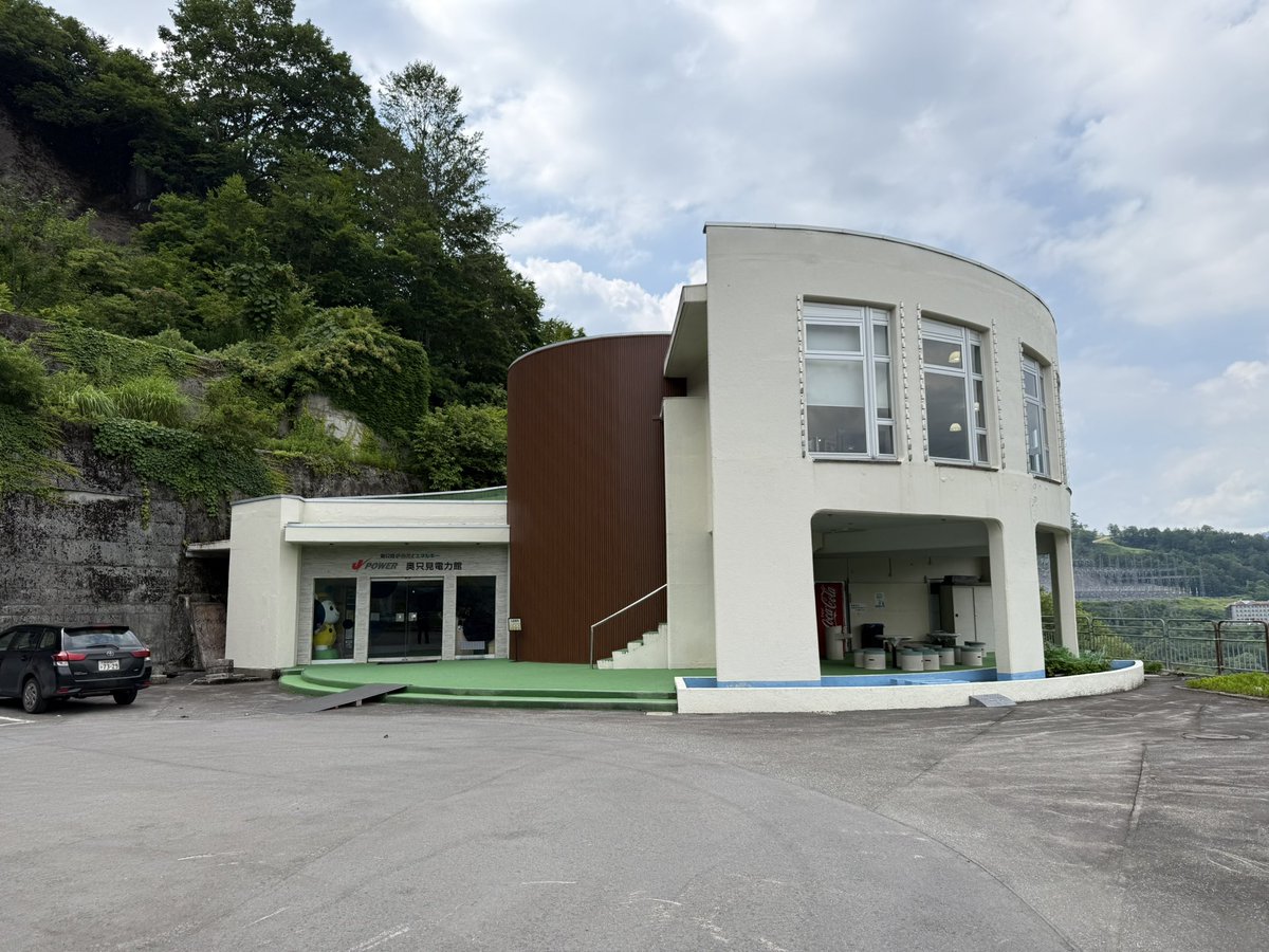 cbnsrfr's tweet photo. 奥只見ダムでダムカード入手。
雲に乗った写真も撮れる。 https://t.co/3oEGSUhsg9