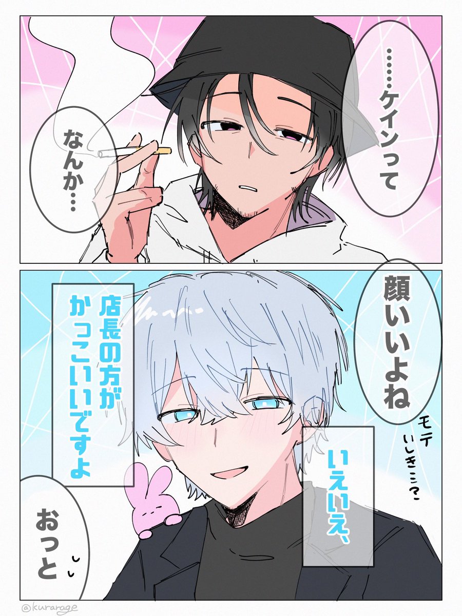 kuraraage's tweet photo. ⚠︎📡🤖捏造 https://t.co/01XWF6MTr7