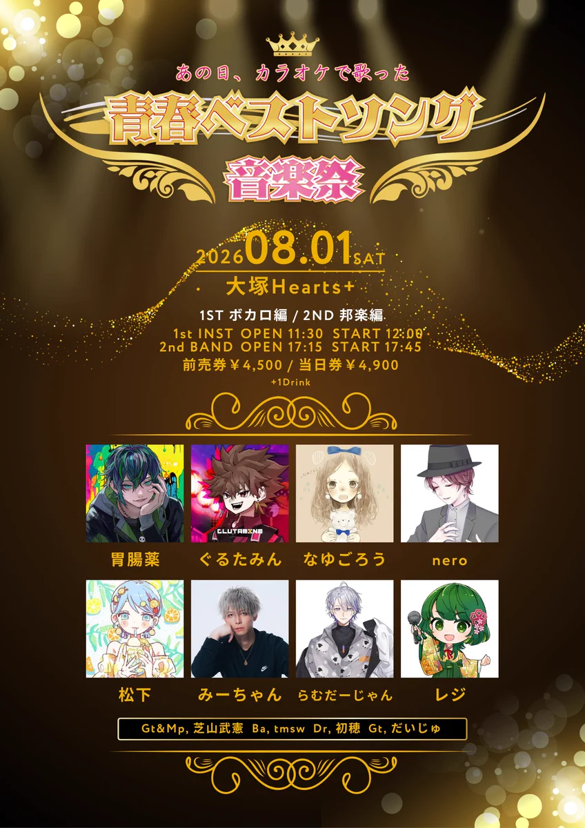📢ぐるたみんINFO⚡ (@Glutamine_Info) / X