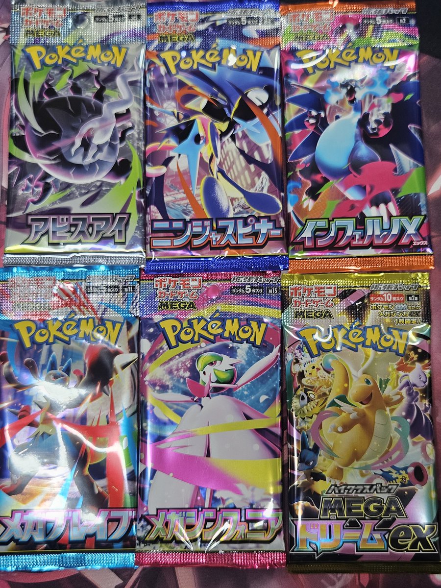 ポケカ各パック販売中です！