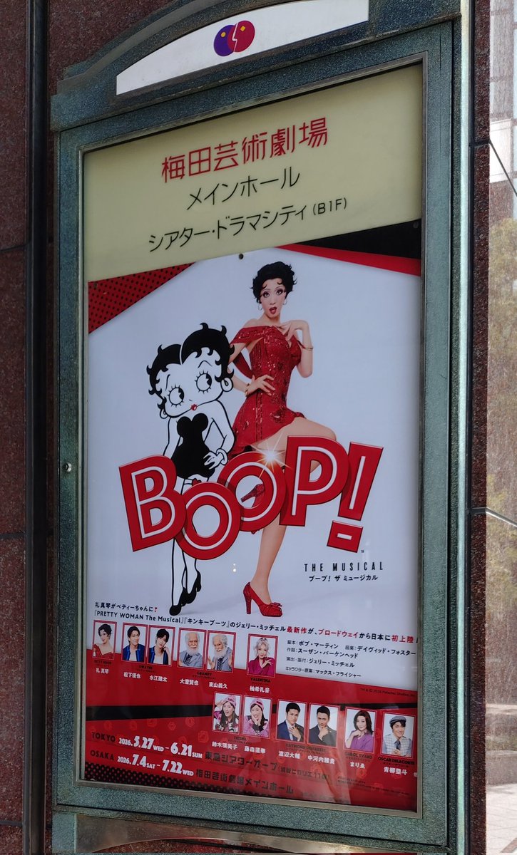 SPW_osaka's tweet photo. 財団職員♂です

BarTIMEOPENですッ！

よんどころなき事情終了しましたッ！とても面白い内容だったので、感想戦ご希望の方もご来店お待ちしてますッ！
#BarSPW財団
#スタンド使いは引かれ合う
#波紋戦士
#東山義久
#松下優也
#工藤広夢 https://t.co/wIXVkDYwH6
