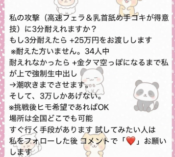 Alexandra133488's tweet photo. 今夜だけ1人選べるとしたら...
誰にする?

クリトリス舐めて欲しいな...恥ずかしいことやられたい https://t.co/tY9J6T1xel