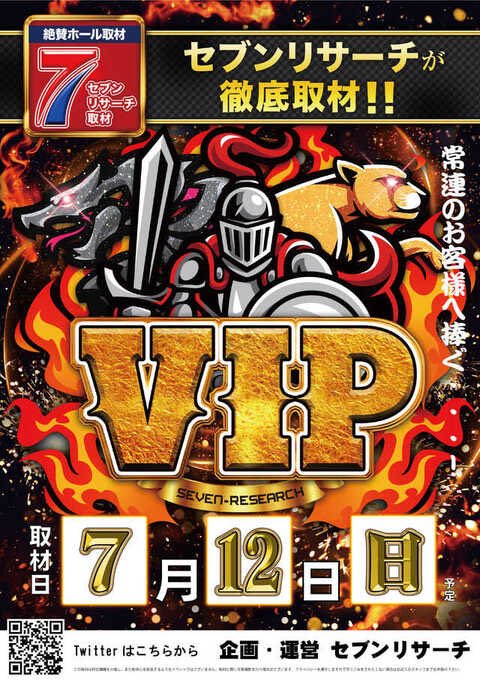 slot_manmai7's tweet photo. 7/12 万米明日行くなら〜🍚

【石川県 津幡郡】
🌾ダスラー津幡
➪大感謝&VIP+万米参戦🔥

明日はダスラー津幡の隠れ激強企画の"大感謝"！
5月に僕も初めて現地参戦しましたがその時の強さが衝撃的で明日も朝から参戦へ🏃‍♂️

ダスラーの良いところといえばスーパー等価なのに🌈がしっかり入ること！
強気に書くけど絶対石川で明日ダスラーがいちばん強いw

詳しくは前回行った時のまとめ見てください
https://t.co/JlWyu5Iuf4

シークレット再戦よろしくお願いします👊
こんなもんじゃないってことは前回超え期待してますw

抽選は9:15からです(少し遅めになってありがてえ)