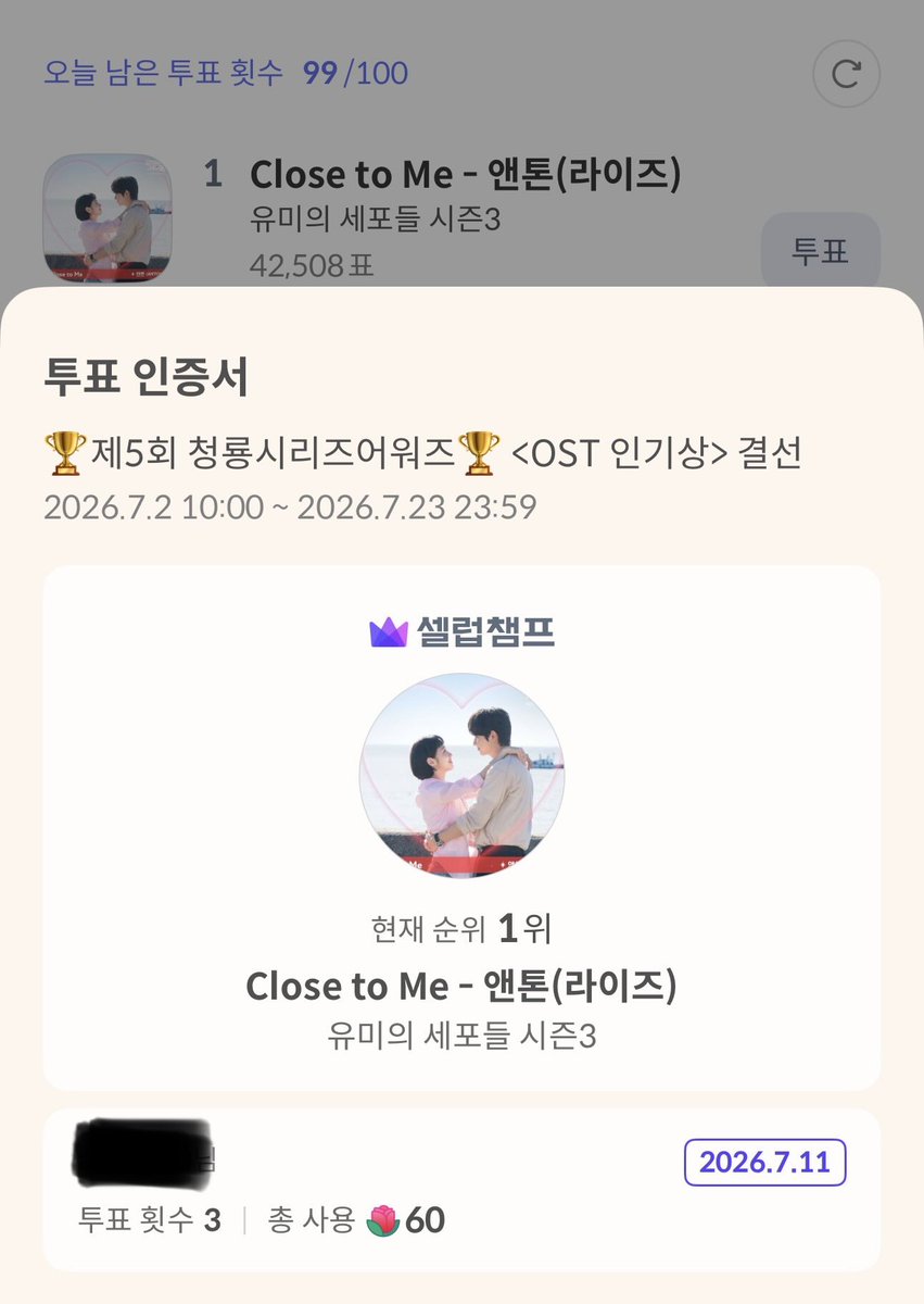 meina0618's tweet photo. 엥똔을 위하여!!! https://t.co/ecYbgB9v95