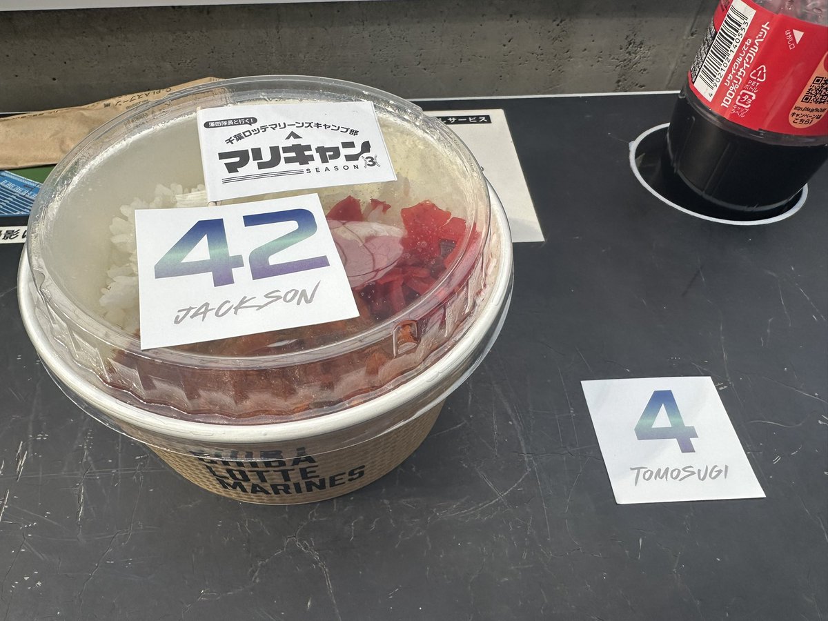 2337clm's tweet photo. 22個目&amp;28杯目
ホットサンド撮り忘れてたので友杉シールで代用 https://t.co/KN2g2Ri7xu