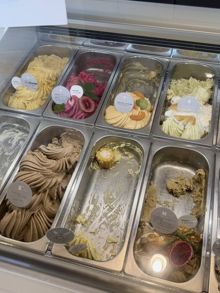 airi_fleur's tweet photo. 📍 Eriko Osawa Earthly Gelato　表参道

テラスで焼きとうもろこしと塩バニラ頂いた🍨
オーガニックのジェラート美味しかった😋
#もろ活 https://t.co/KMBBkpeYw0