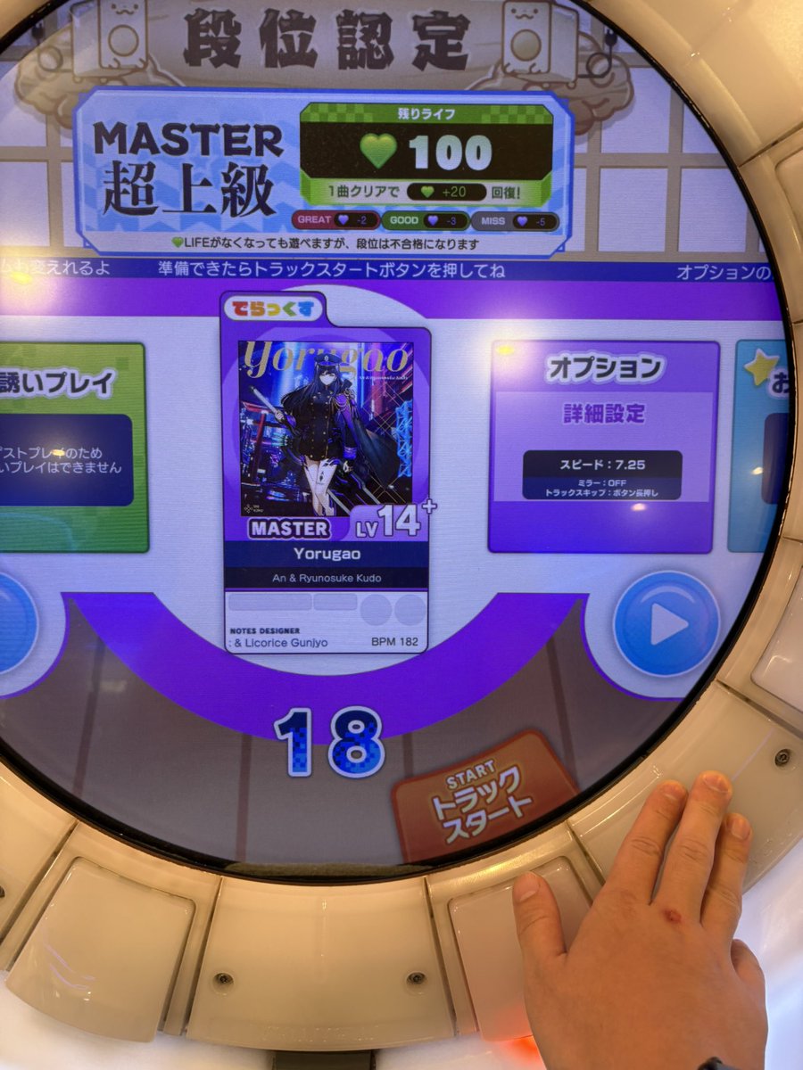 ta2chijo's tweet photo. 待ち合わせまで時間あったから1クレだけ
これ手袋あったら403%あったな😩 https://t.co/lZBLjwodZE